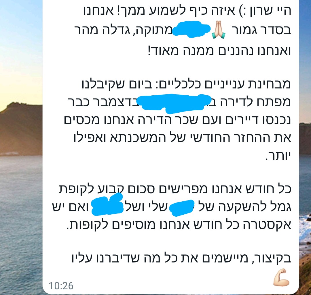 המלצת בוגר 20