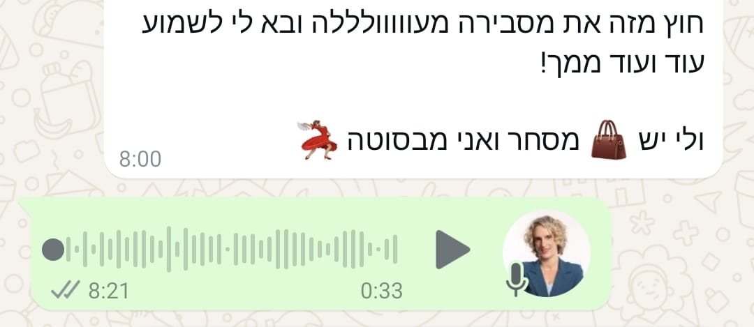 המלצת בוגר 12