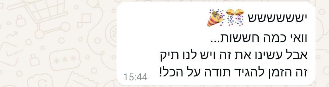 המלצת בוגר 6